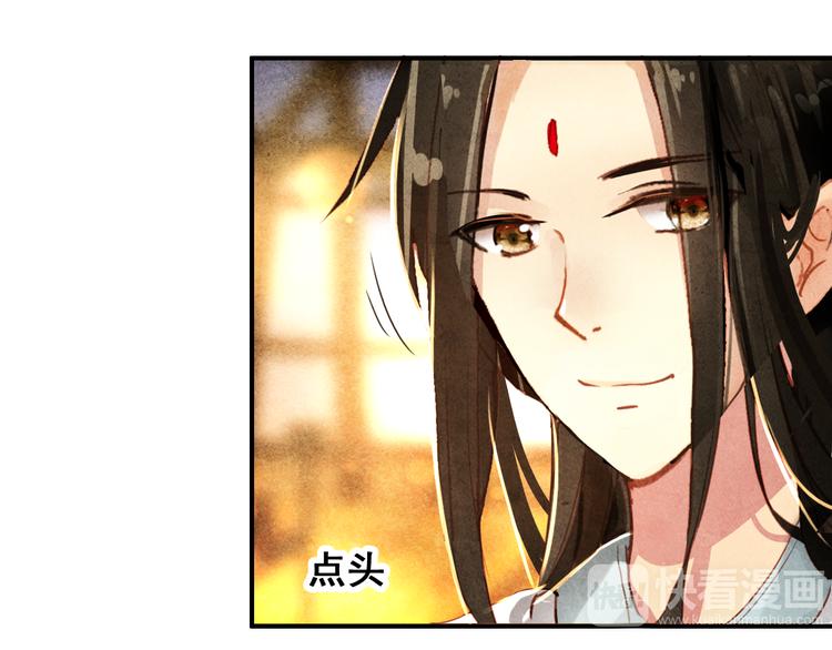 第15话 愿能常伴身侧，长相守58