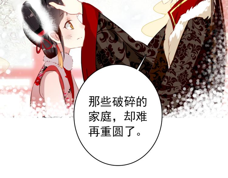 第52话 权和情41