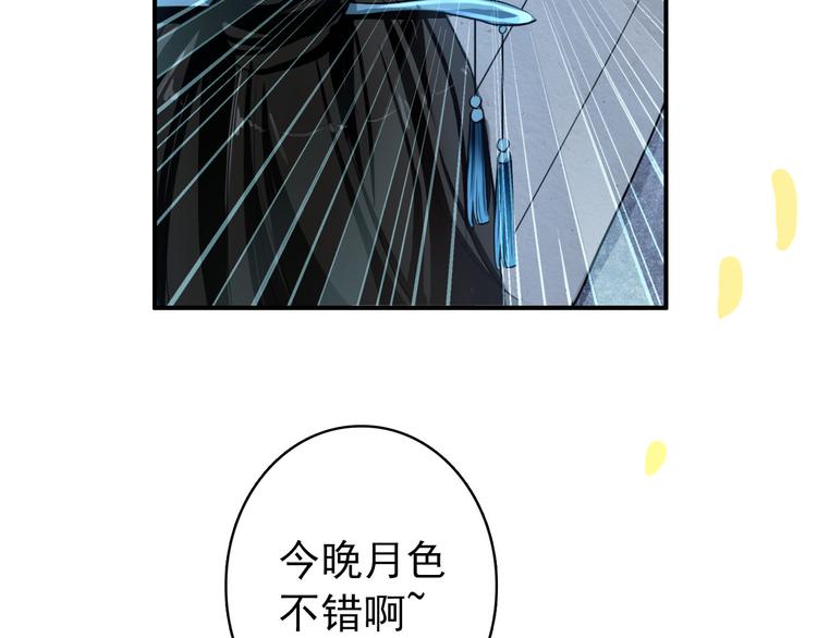 第19话 先惹火的人是你啊~18