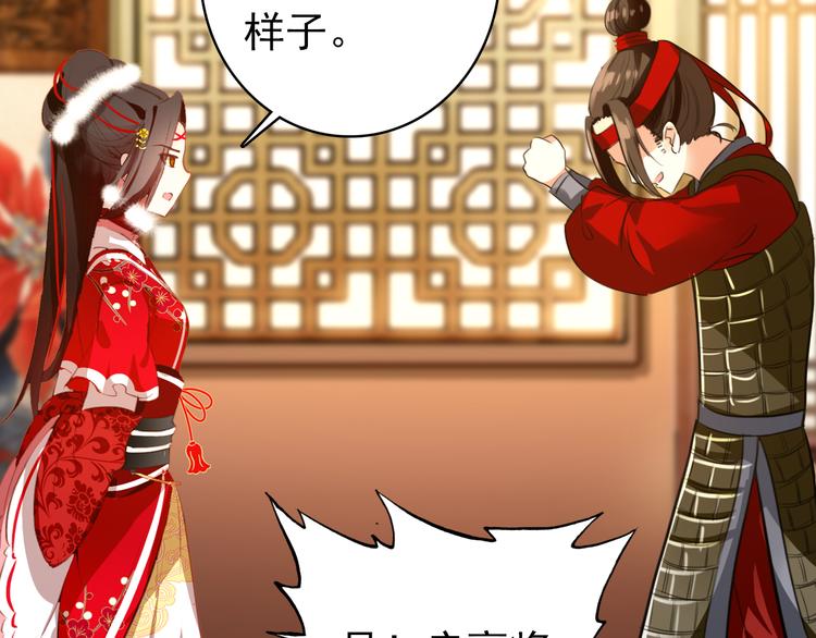 第36话 危险的夜谈23