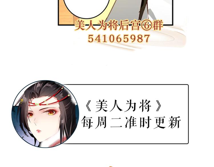第38话 震动62