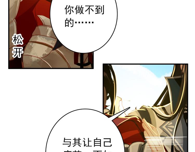 第51话 再见了14