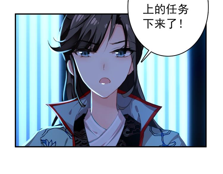 第54话 转折53