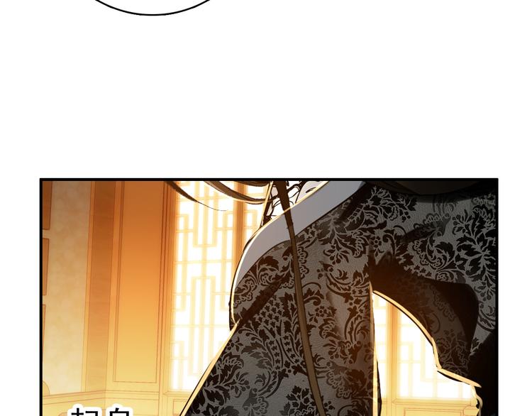 第17话 我的女人你也敢瞧不起？67