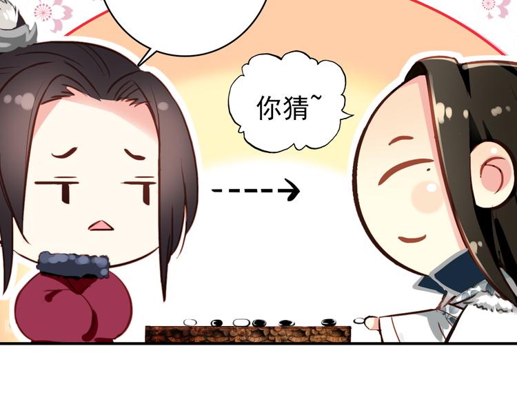 第35话 死局18