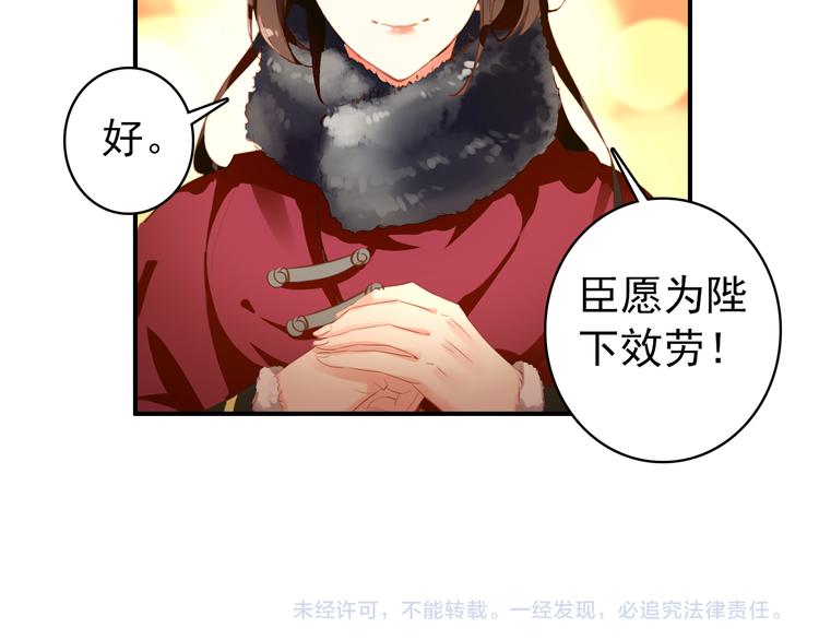 第43话 亲征！49