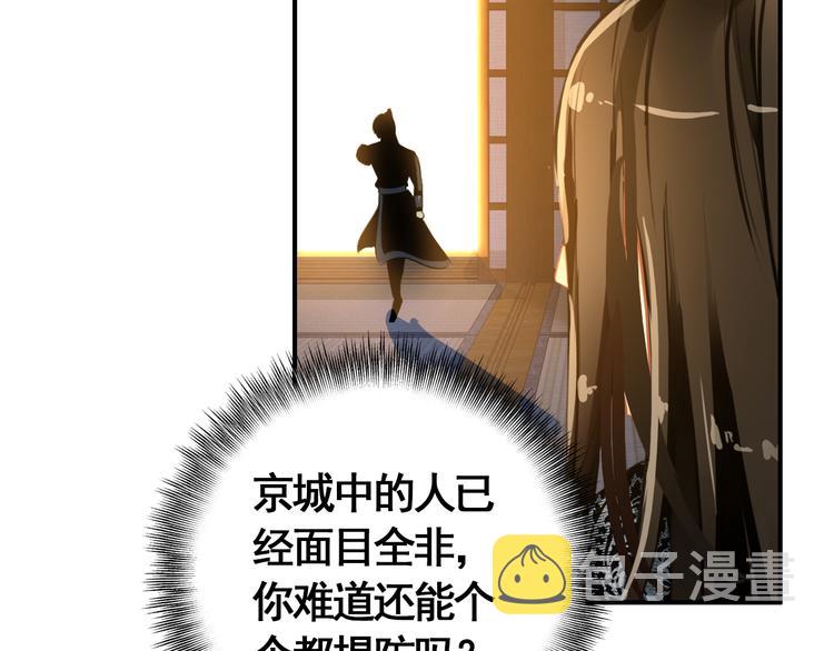 第55话 “重生”复仇42