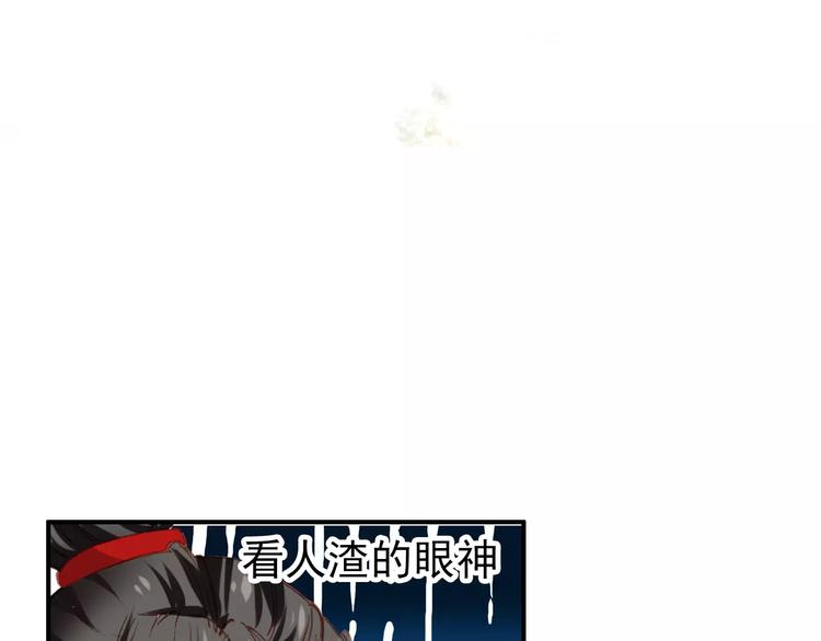 第65话 流言四起14