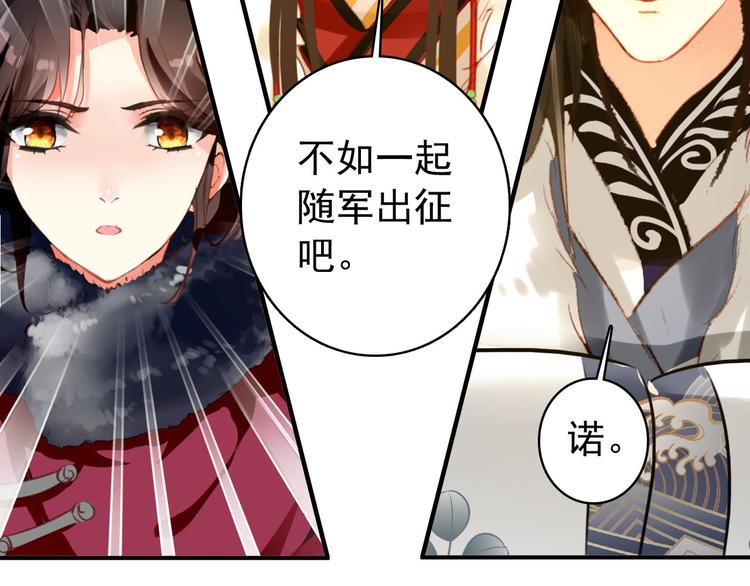 第44话 遗书9