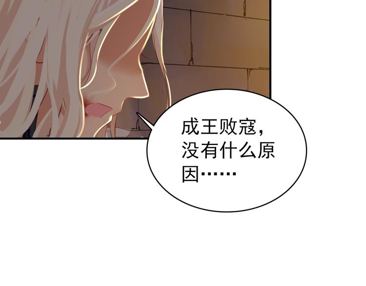 第42话 路的尽头27