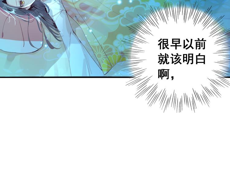第9话 朕终究是留不住你5
