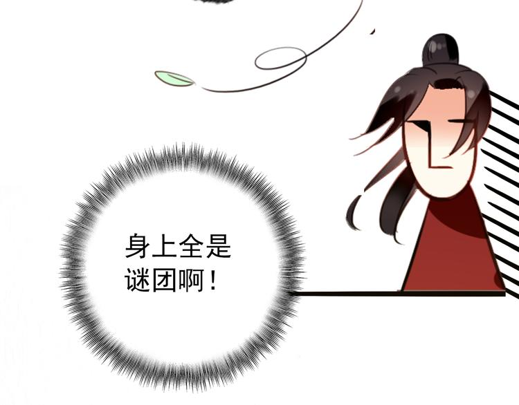 第47话 你的未来始终没有我40