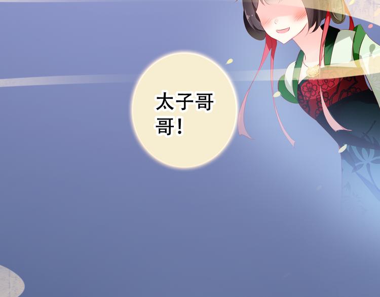 第81话 放手31