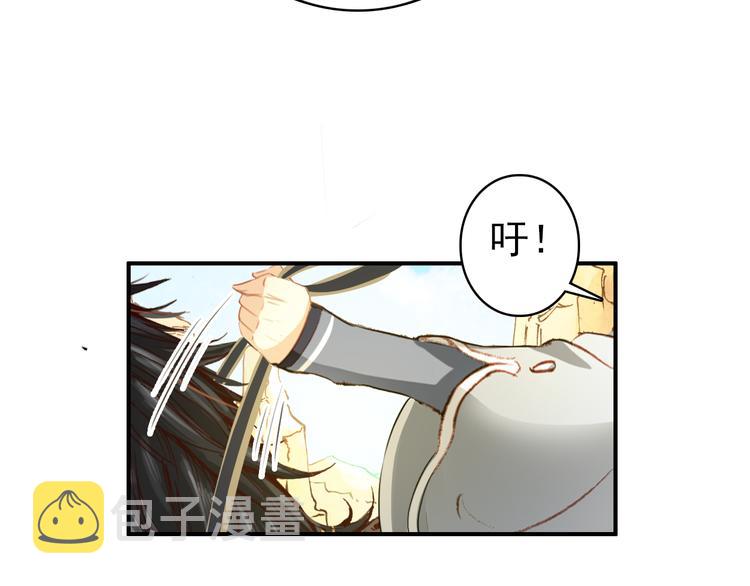 第50话 我定要救你14