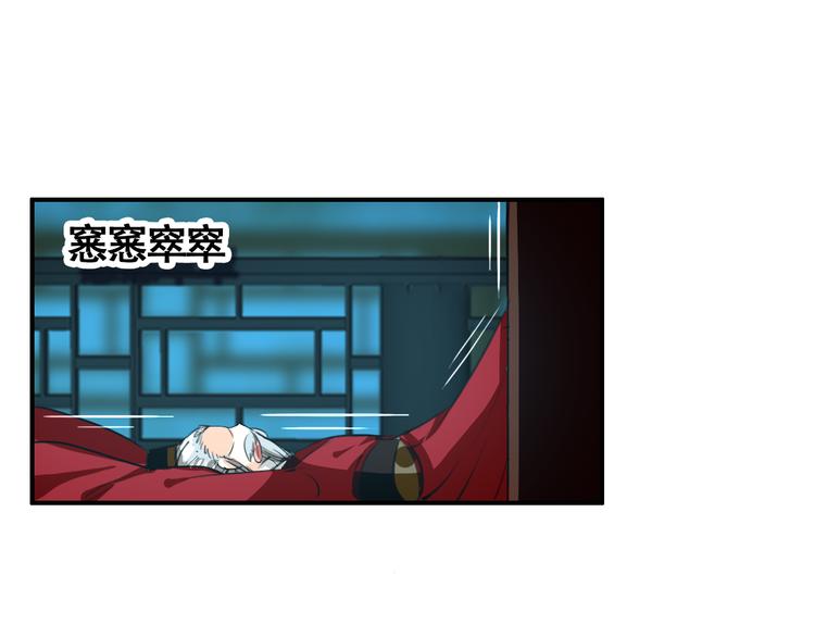 第55话 “重生”复仇16