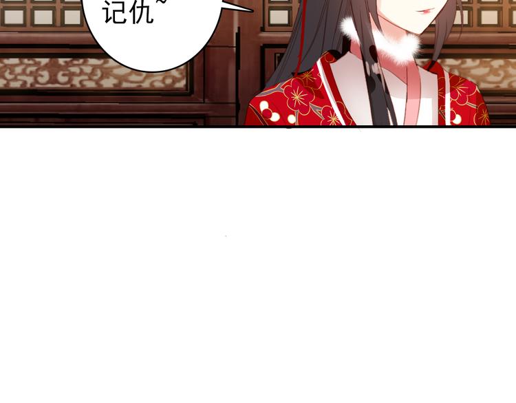 第26话 皇上终究是不信我吧2