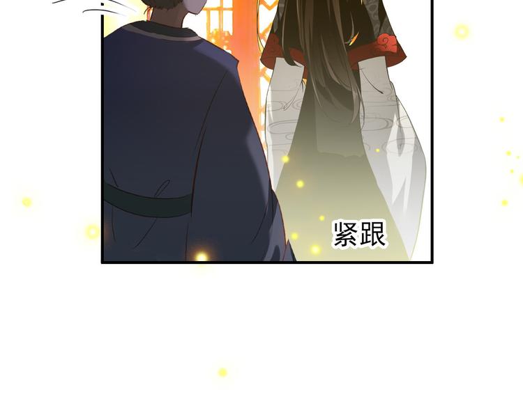 第75话 自乱阵脚45