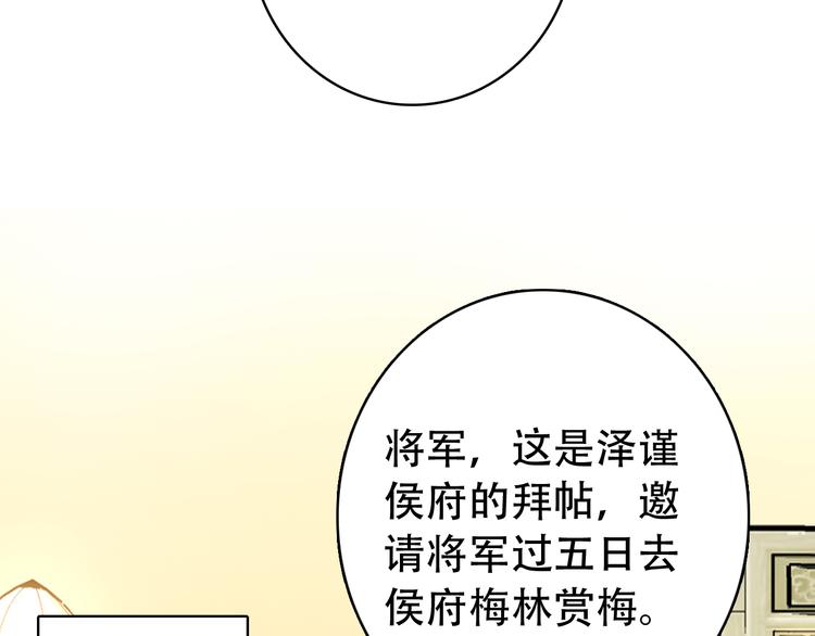 第26话 皇上终究是不信我吧67