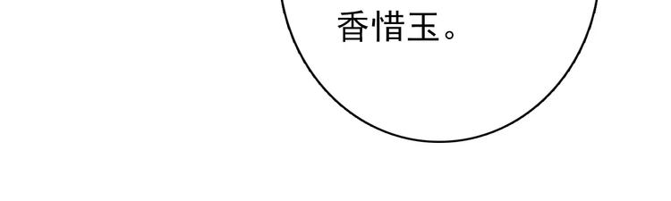 第65话 流言四起16