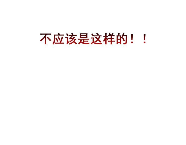 第15话 愿能常伴身侧，长相守78