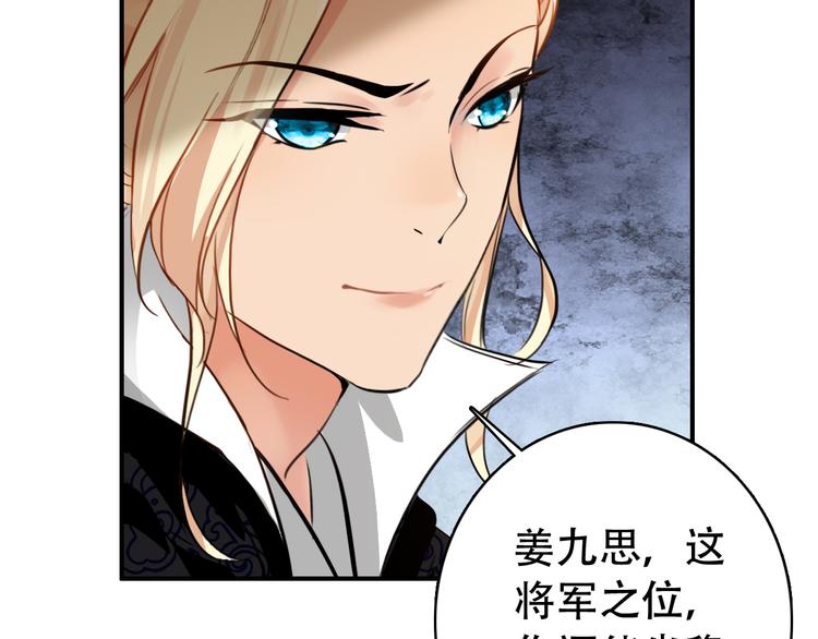 第31话 没什么大不了8