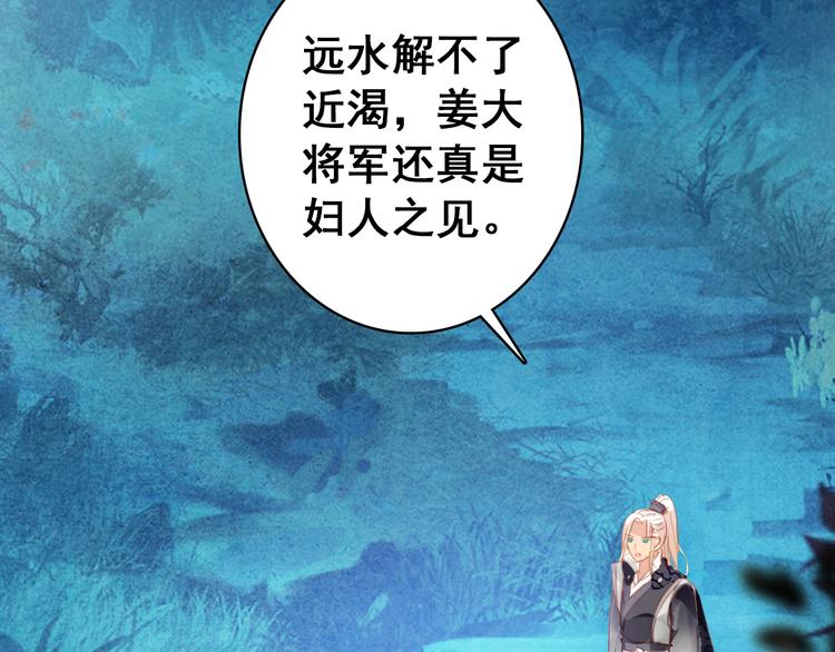 第15话 愿能常伴身侧，长相守13