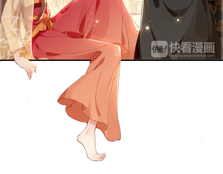 第8话 你何时可以对朕有爱慕之心？7