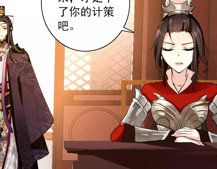 第66话 对还是错，试一试便知5
