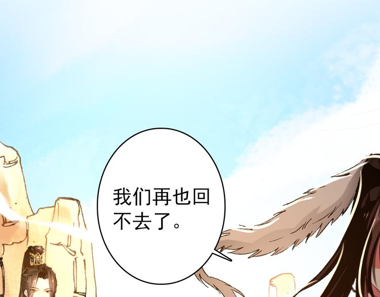 第52话 权和情57