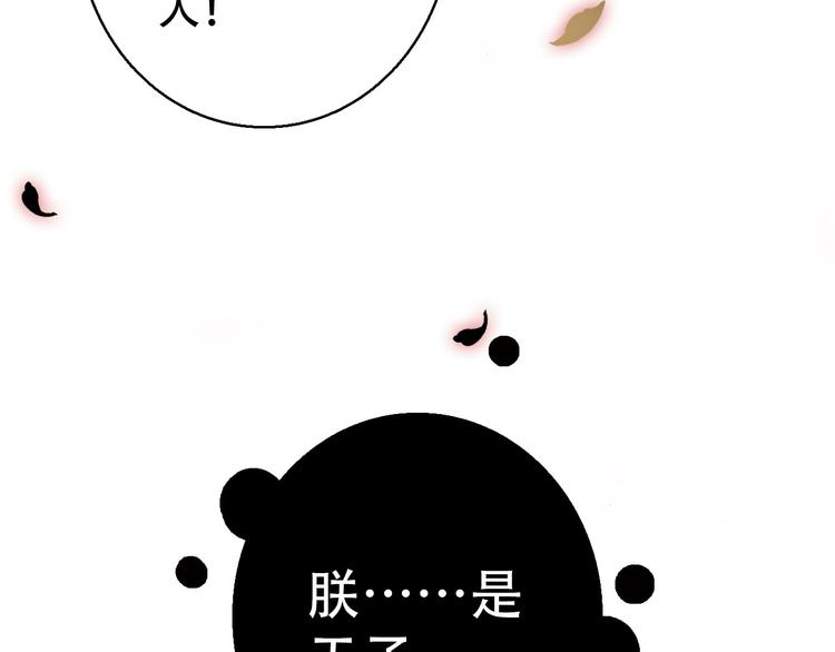 第73话 立后45