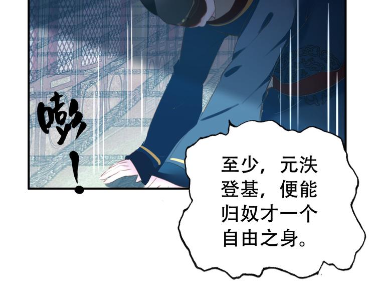 第82话 太阳升起21