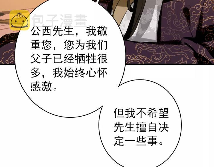 第70话 险中求生！15