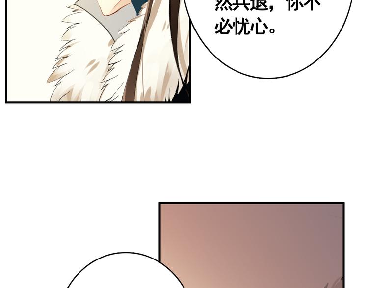 第56话 乱臣40