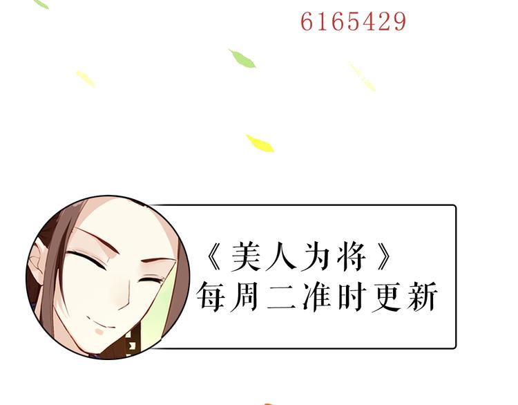 第41话 出征65