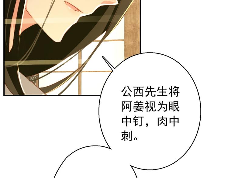 第75话 自乱阵脚25