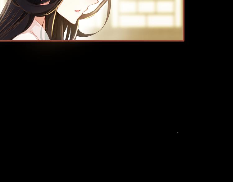 第3话 皇帝对赌？醋意大发！7