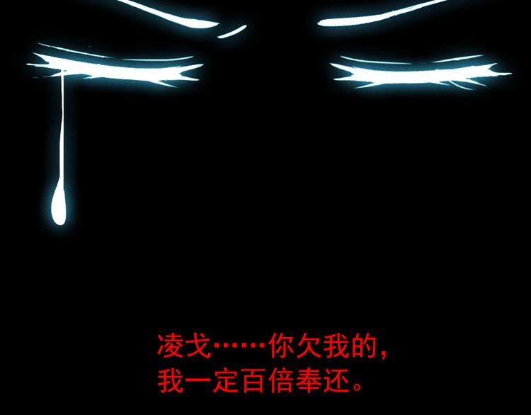 第20话 京城雪满，何日归来与朕共赏？12