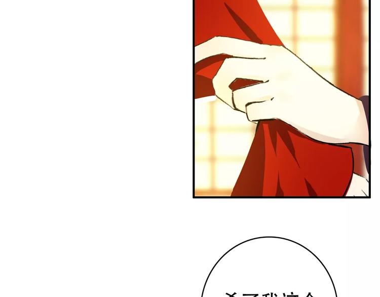 第68话 再忆从前20