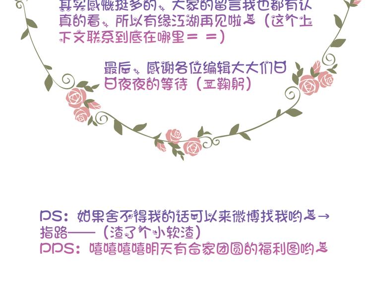 完结篇 尘埃落定119