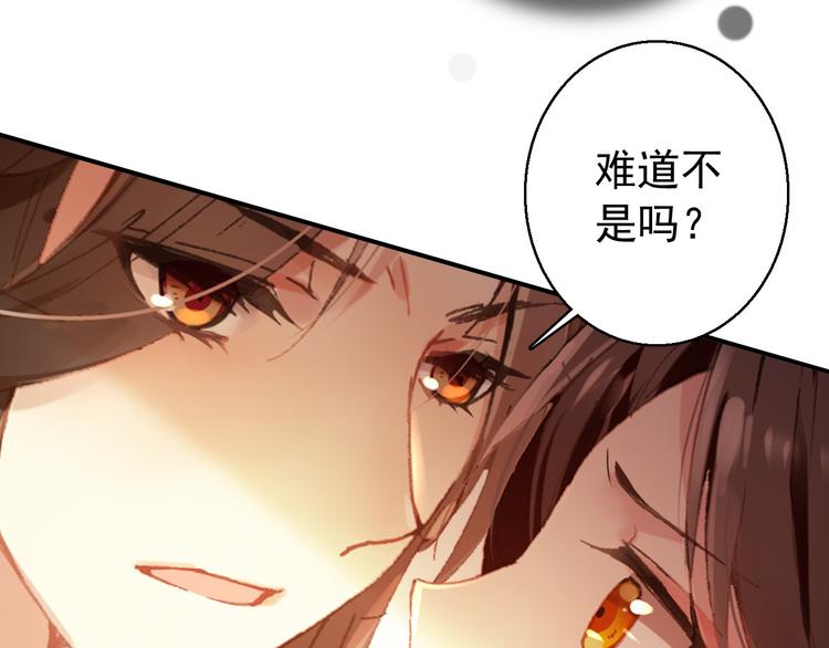 第74话 江山美人55