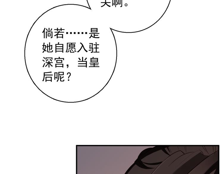 第75话 自乱阵脚30