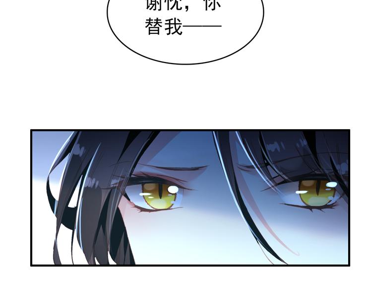 第39话 谋反6
