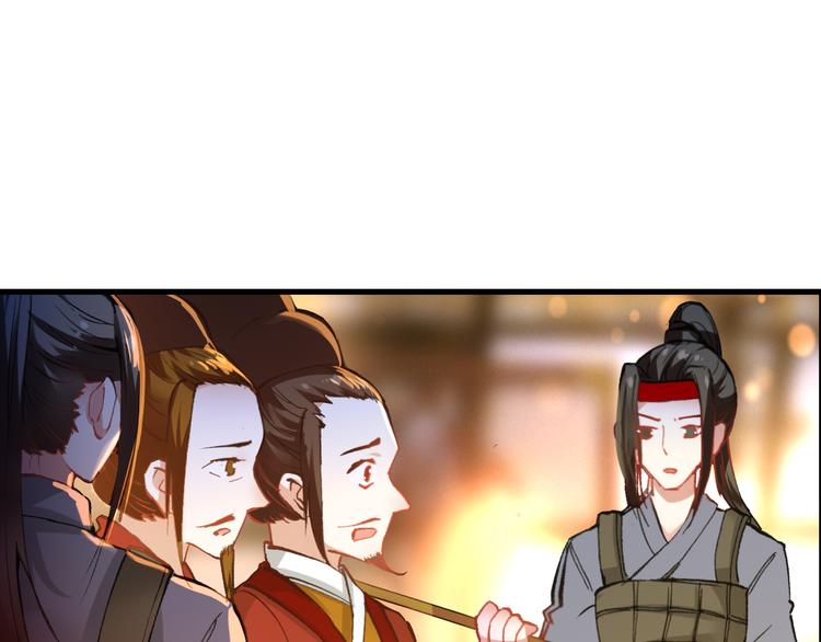 第12话 他要霸王硬上弓？21