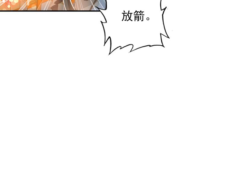第17话 我的女人你也敢瞧不起？78