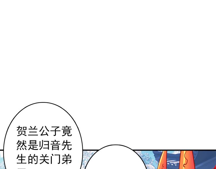 第28话 暗潮涌动27