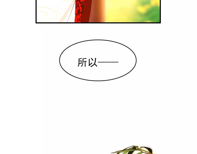 第62话 一直被戏弄的人是我！52