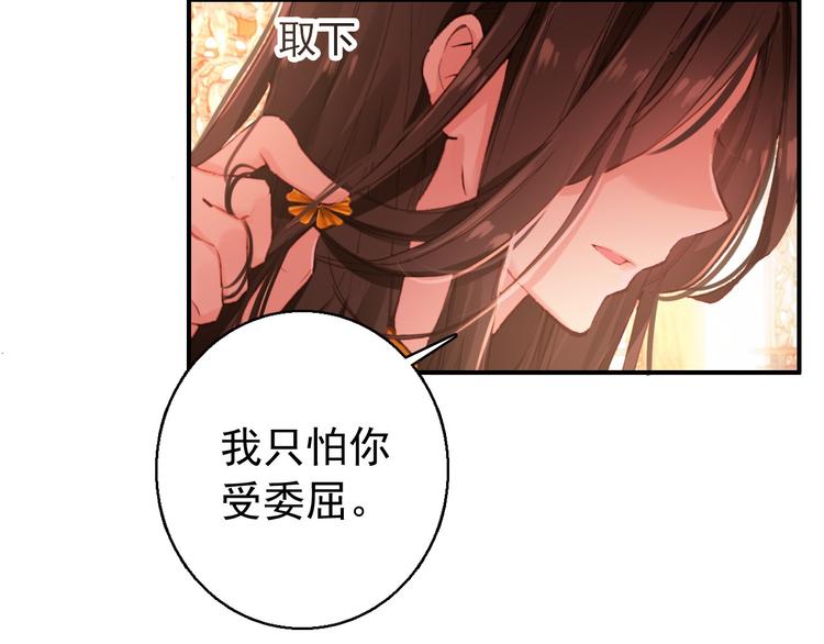 第77话 好久不见10