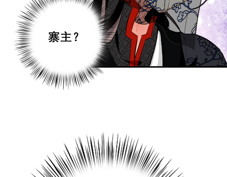 第11话 女将军遭山贼调戏？！49