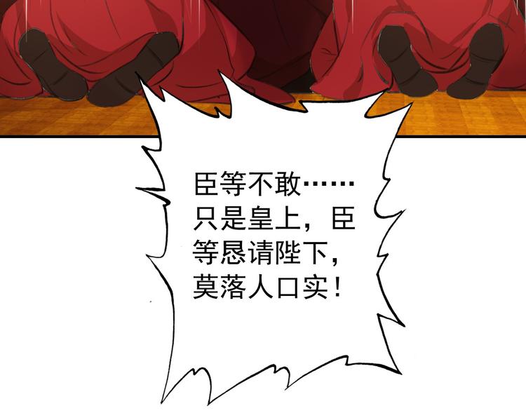 第79话 当年种种12