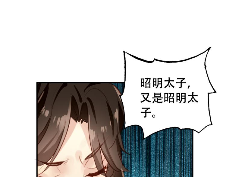 第82话 太阳升起16